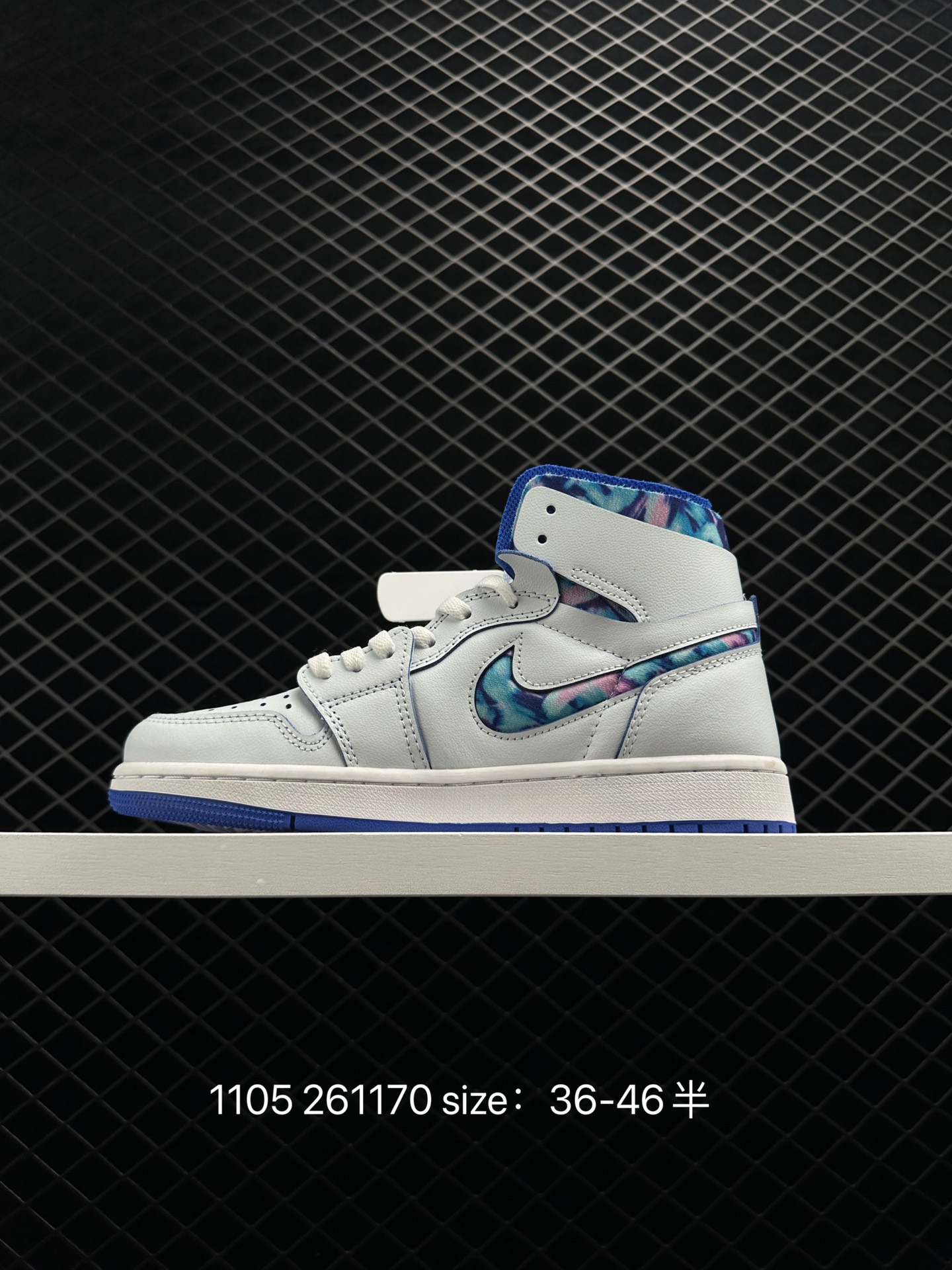 Nike Air Jordan 1 Zoom CMFT